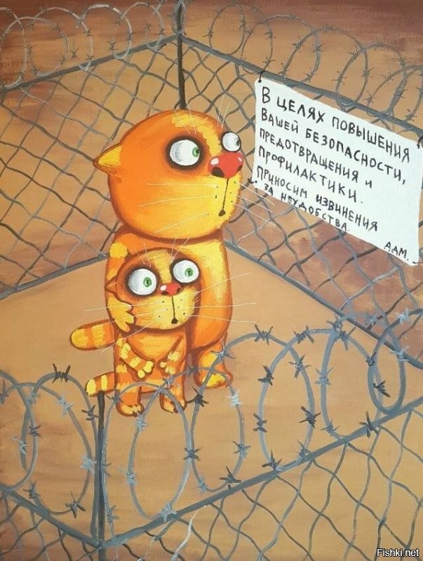 Весёлый молочник