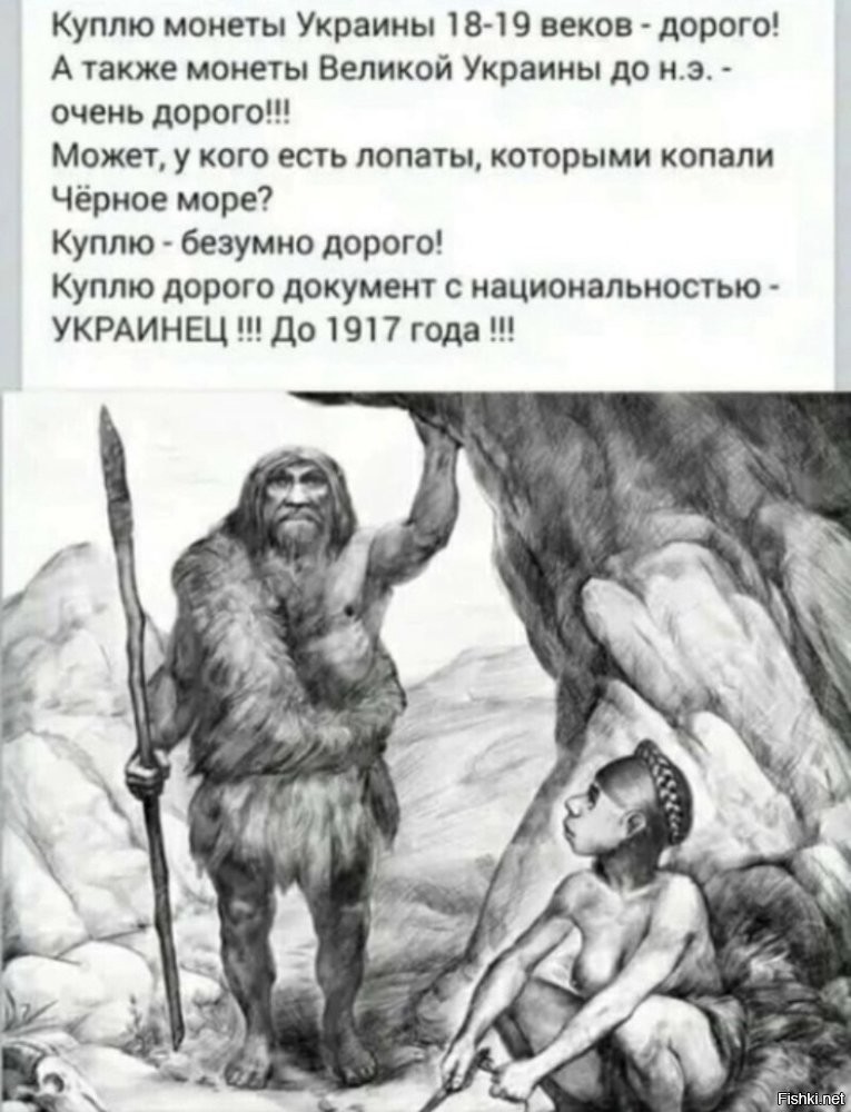 Краткий курс истории русов