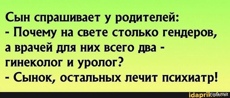 Вспомнилось