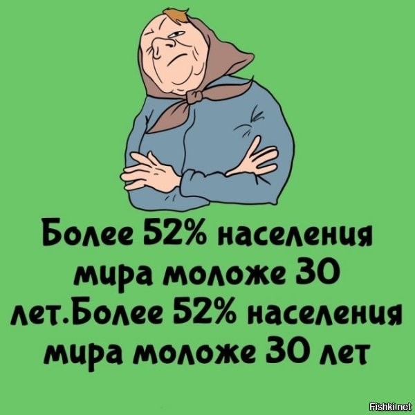 Если ты с первого раза не понял