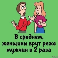 Человек говорит, что он лжёт. То, что он говорит - истина или ложь?