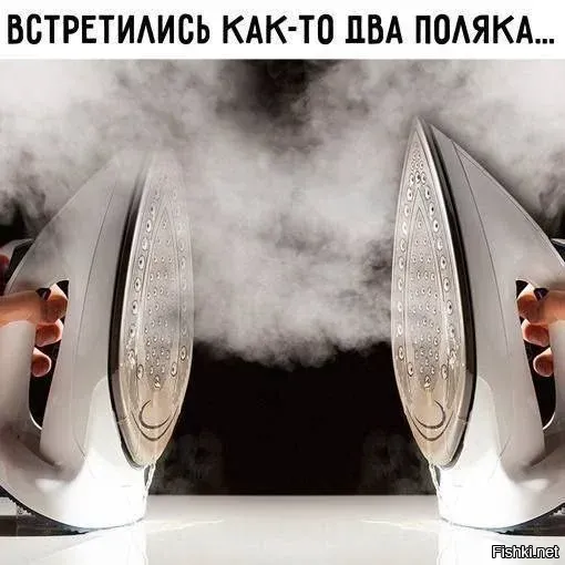 Prosiaczek ( Просячек)