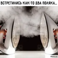 Prosiaczek ( Просячек)