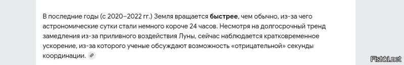 Солянка от 26.03.2026