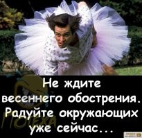 "Запрещаем нарушать нашу волю"