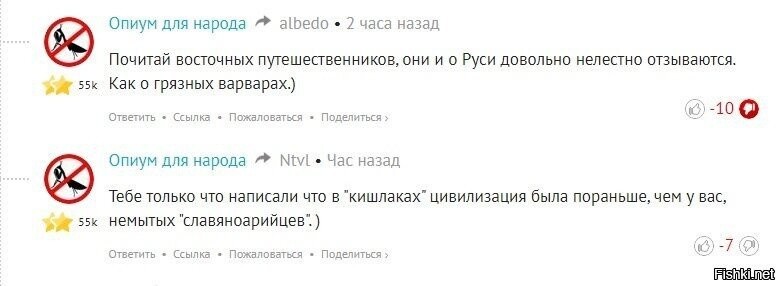 Опять ты фашист косорыловки с утра выпил ....
Сын тошнотворной шлюхи !