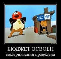 Минцифры: «Почту России» ждёт большая модернизация