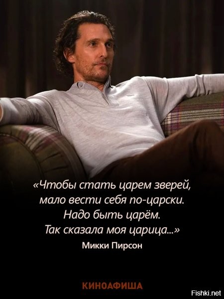 Не помню из какого фильма.