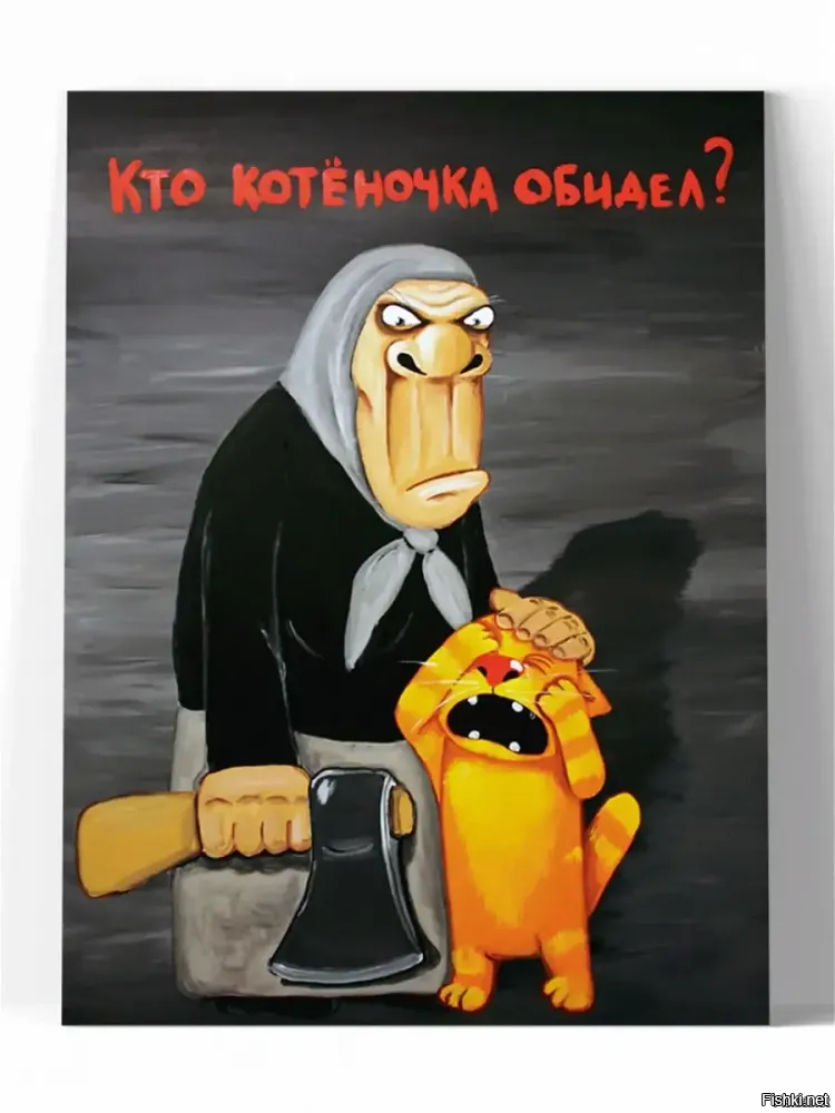 он же глубоко вздыхает!!!