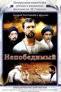 Есть хороший фильм про основателя САМБО Ощепкова. Тамкак раз есть сцены с таким вот непобедимым чурой