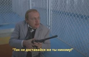 Они, случаем, не "Бесприданницу" проходят!))