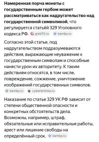 Всё вразнобой&nbsp;