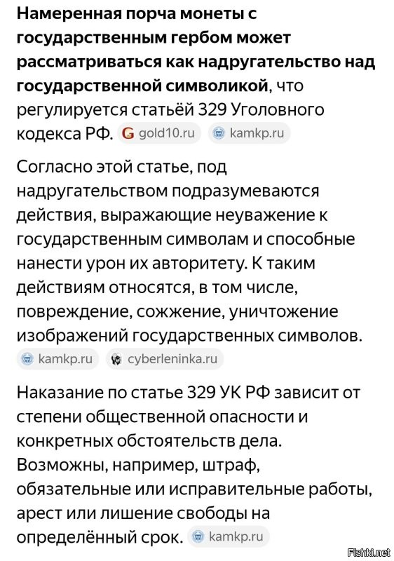 Всё вразнобой&nbsp;