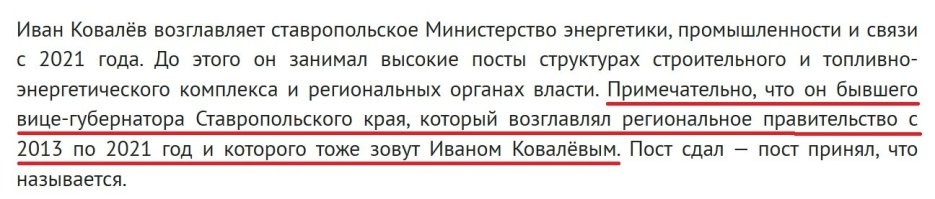 Чёта не вкурил, вроде тверёзый!