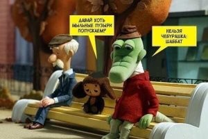 Скрины из соцсетей