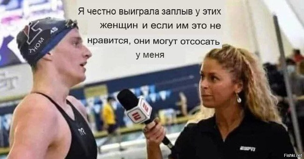 МОК запретил трансгендерам* участвовать в женских соревнованиях
