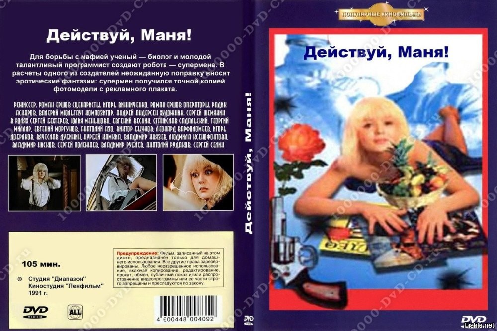 Солянка от 27.03.2026