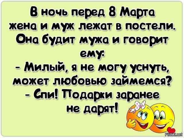 33 прикола