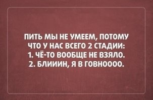 Смешные картинки