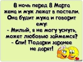 33 прикола