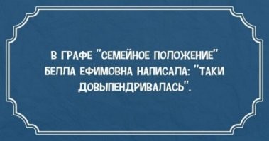 «Как дела? Что новенького? А чё ты не женился-то ещё?»: пользователи набросали список невинных, но очень бесячих вопросов