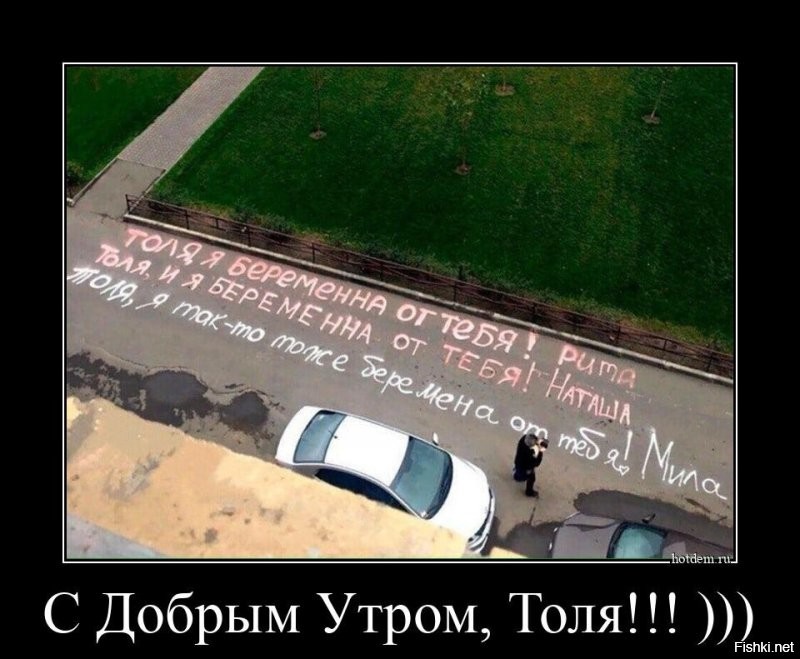 Две туристки вырезали свои имена на Великой китайской стене и попали в полицию