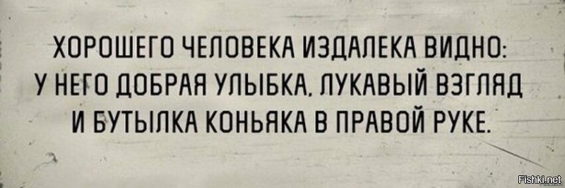 33 прикола