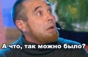 Американка сдала рабочих в миграционную службу, чтобы не платить им за работу