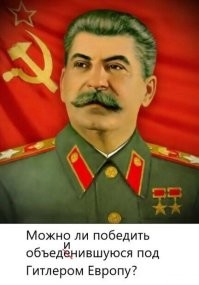 Ты не понимаешь! Сейчас такой тренд/мода- быть безграмотным, алогичным! ..,Как век назад. Если ты образованный, грамотный, значит ты не рабоче-крестьянского происхождения, значит ты- враг  Коллекционируй дизлайки от уё**ов  Мне, наверно, тоже накидают ))