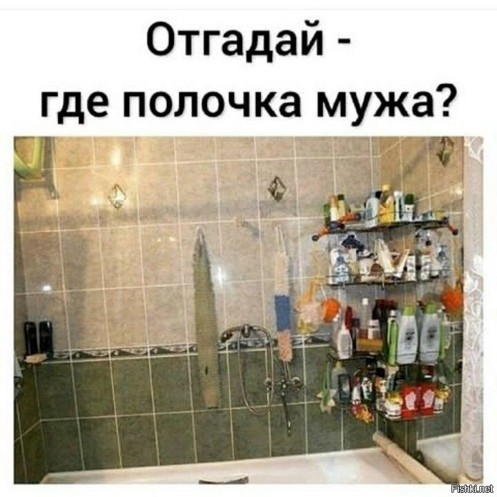 У соседки