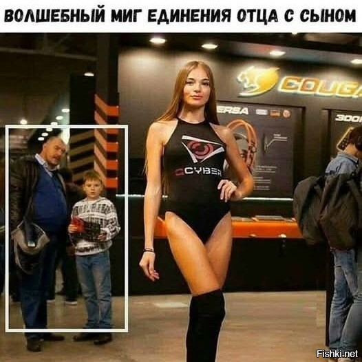 Будешь хорошо учиться, вырастешь и будешь каждое утро просыпаться с такой в постели. Каждый день с новой, а иногда с двумя