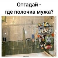 У соседки