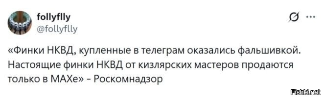Член партии «Альтернативы для Германии» подарил чеченским чиновникам кортик Люфтваффе