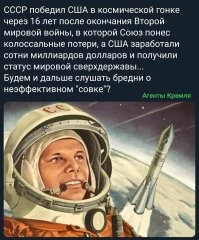Союз выгнал образованных и достойных людей, которые подарили свои знания и умения другим странам.
===================
Угу.
И правильно сделал.
Взамен создав СОВЕТСКУЮ науку и свои научные школы.

Создал самую передовую науку в мире.

Мы в области ядерной физики опережаем американцев (ближайших конкурентов) на поколение.

Уж лучше молчи.