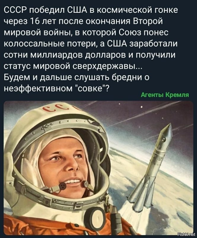 Союз выгнал образованных и достойных людей, которые подарили свои знания и умения другим странам.
===================
Угу.
И правильно сделал.
Взамен создав СОВЕТСКУЮ науку и свои научные школы.

Создал самую передовую науку в мире.

Мы в области ядерной физики опережаем американцев (ближайших конкурентов) на поколение.

Уж лучше молчи.