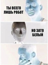 всё равно какой-то чёрный