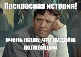 Смешные картинки