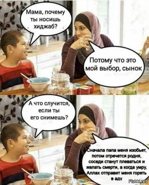 В Москве задержали продвигавшую ислам тиктокершу