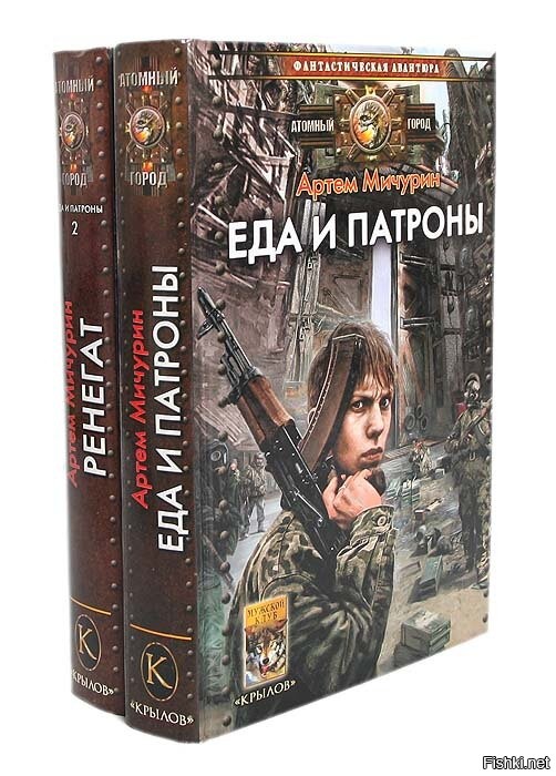 начал недавно читать эту серию книг, ка нельзя кстати)..