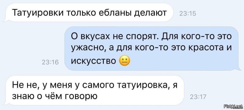 20 шедевров, после просмотра которых захочется обходить тату-салоны десятой дорогой