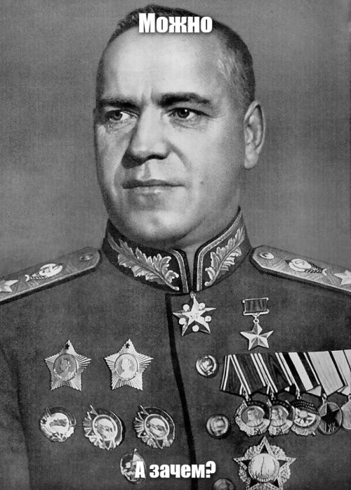 Можно, а зачем?