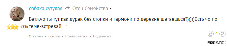 Я считаю, что настоящая гендерная несправедливость начинается не в парламенте...