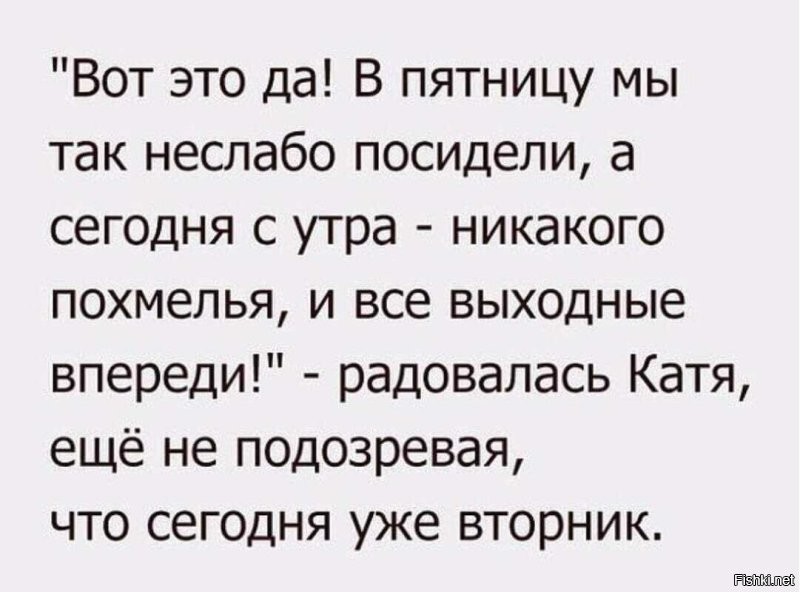 Доброго утра