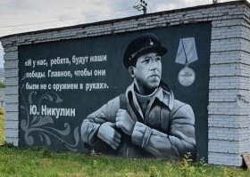 23 мурала, которые превратили города в галереи