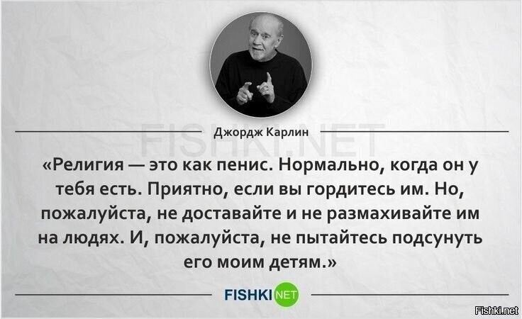 как там было ?