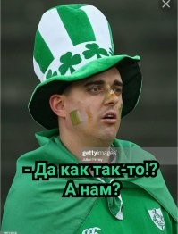 Значит неграм компенсация. 

Ирландцы: