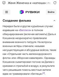 Пошутили