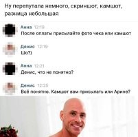Смешные картинки