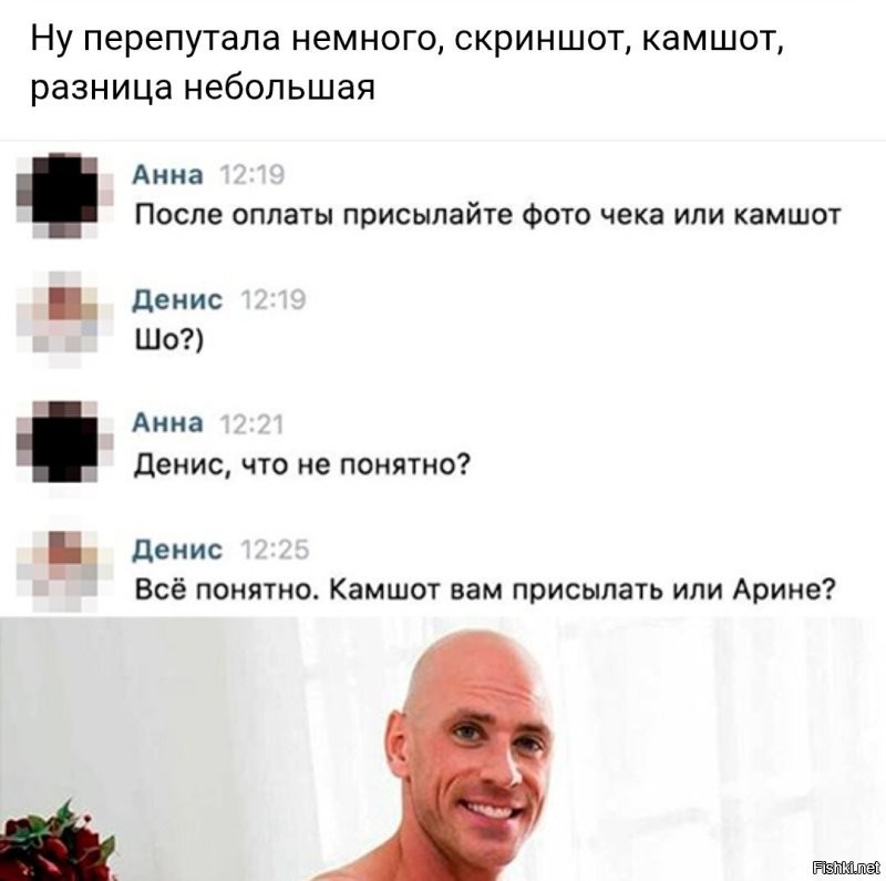 Смешные картинки
