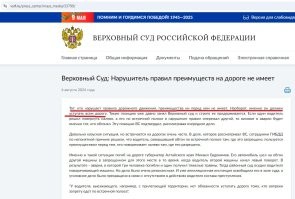 "интересный диалог"